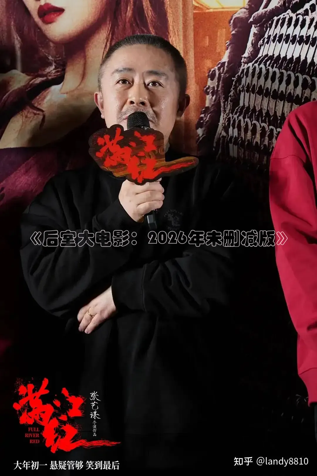 红桃影院