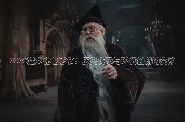 红桃电影