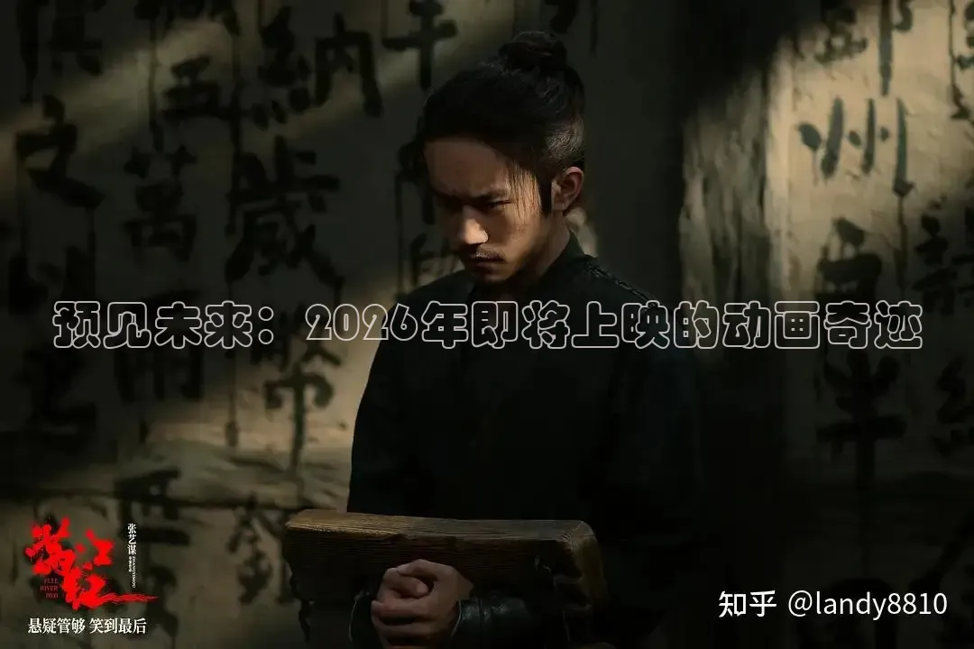 红桃影院