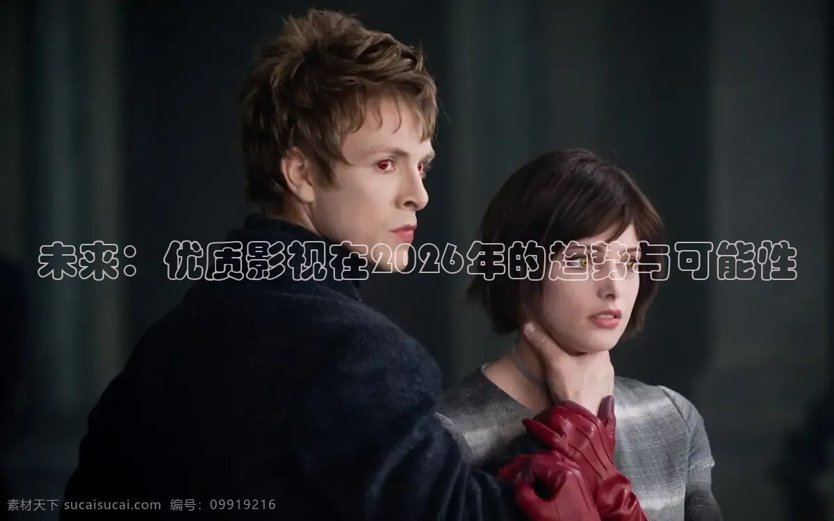 红桃影视