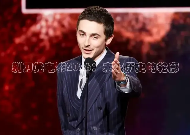 红桃电影
