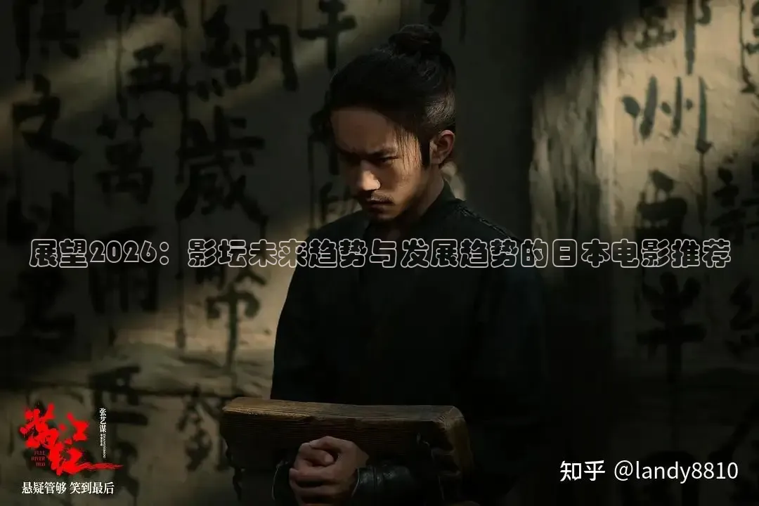 红桃影院
